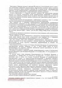 Выезд на полосу встречного движения (ст.12.15 ч.4 КоАП РФ)
